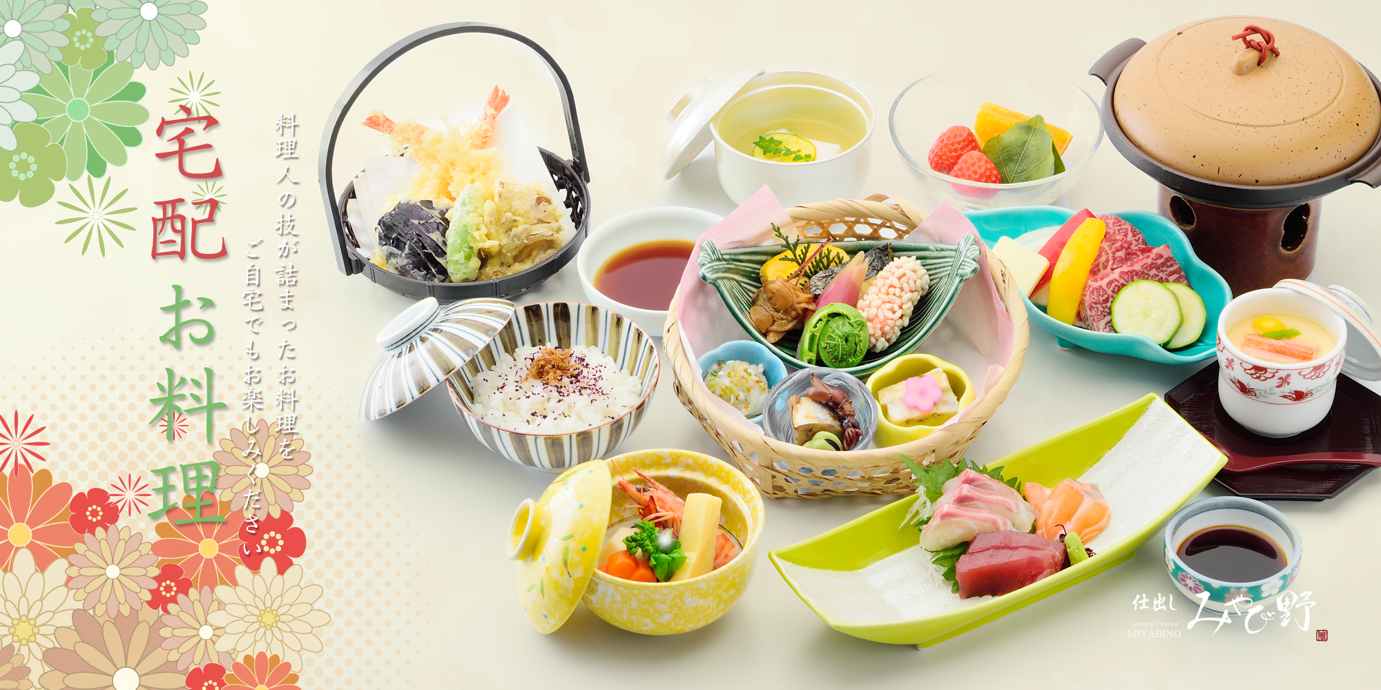 BESTLINEシステム開発部 BESTLINEシステム開発部